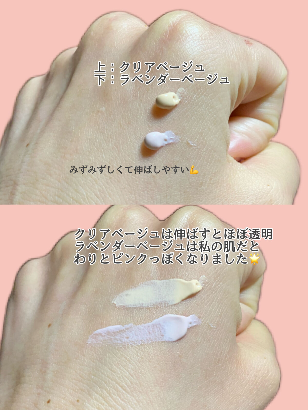 ミネラルインナートリートメントベース/エトヴォス/化粧下地を使ったクチコミ（3枚目）