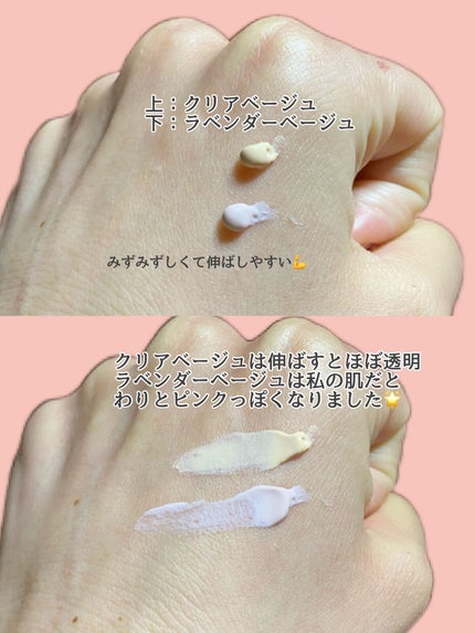 ミネラルインナートリートメントベース/エトヴォス/化粧下地を使ったクチコミ(3枚目)