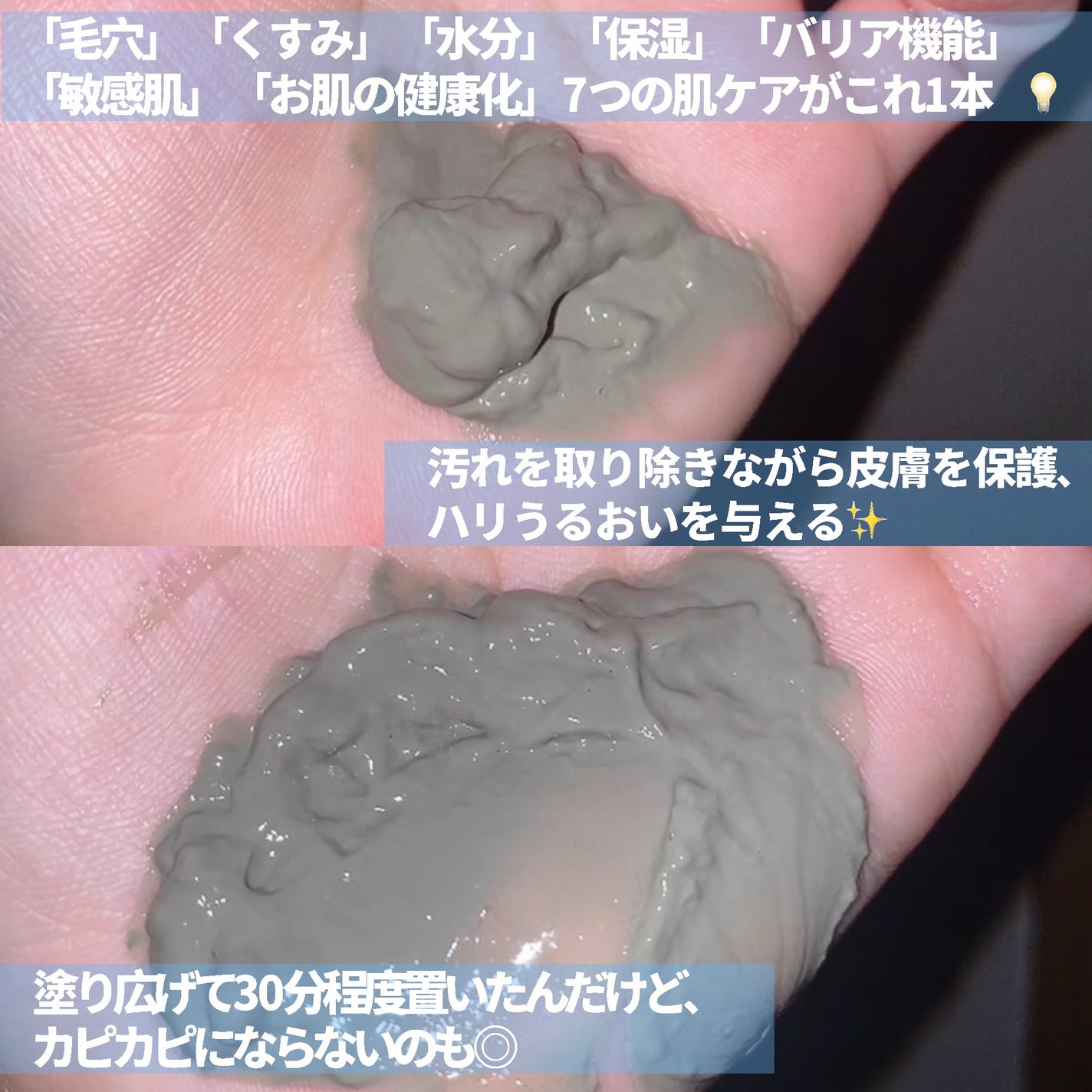 ナチュラルパック /MIRANAL/洗い流すパック・マスクを使ったクチコミ(3枚目)