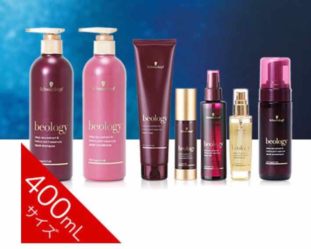 ビオロジー リペア シャンプー／ヘアコンディショナー/シュワルツコフ/シャンプー・コンディショナーを使ったクチコミ（1枚目）