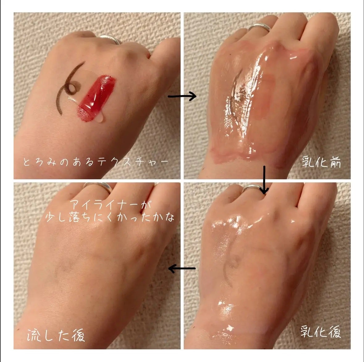 セラムクレンジングオイル/ビフェスタ/オイルクレンジングを使ったクチコミ(3枚目)