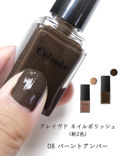 セルヴォーク インディケイトアイブロウパウダー/Celvoke/パウダーアイブロウを使ったクチコミ(9枚目)