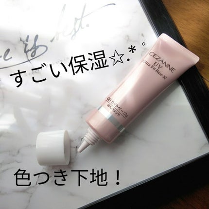 UVウルトラフィットベースN/CEZANNE/化粧下地を使ったクチコミ(2枚目)