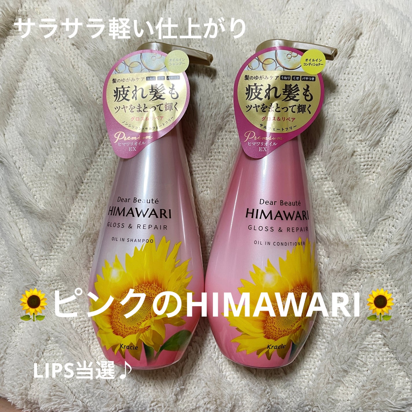 ãªã€ã«ã€ã³ã·ã£ã³ããŒïŒãªã€ã«ã€ã³ã³ã³ãã£ã·ã§ã㌠(ã°ãã¹ïŒãªãã¢)/ãã£ã¢ããŒã/åžè²©ã·ã£ã³ããŒã䜿ã£ãã¯ãã³ãïŒ1æç®ïŒ