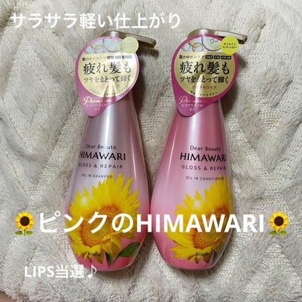 ãªã€ã«ã€ã³ã·ã£ã³ããŒïŒãªã€ã«ã€ã³ã³ã³ãã£ã·ã§ã㌠(ã°ãã¹ïŒãªãã¢)/ãã£ã¢ããŒã/åžè²©ã·ã£ã³ããŒã䜿ã£ãã¯ãã³ãïŒ1æç®ïŒ