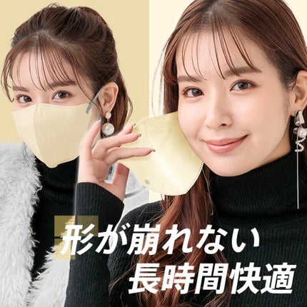 ゆきたん on LIPS 「【Qoo10メガポ開催中!このマスク可愛くて安っ‼️】こんにち..」(5枚目)