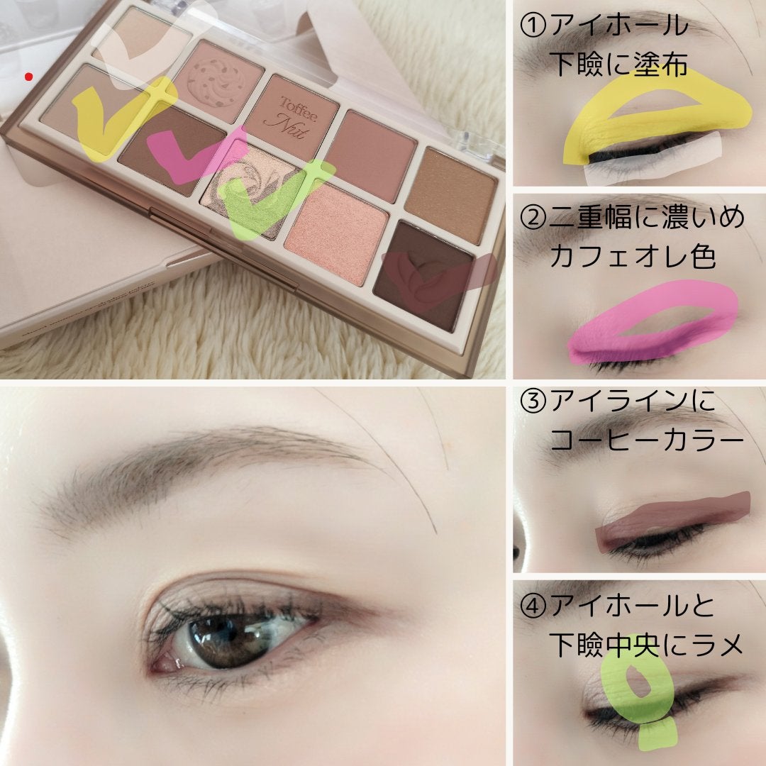 MDショールモーメント アイシャドウパレット/mude/アイシャドウパレットを使ったクチコミ(3枚目)