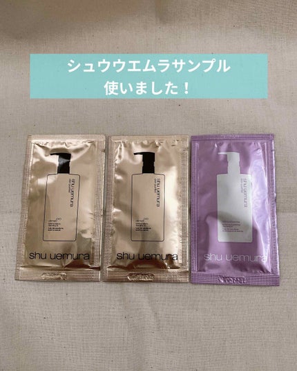 (旧)アルティム8∞ スブリム ビューティ クレンジング オイル/shu uemura/オイルクレンジングを使ったクチコミ(1枚目)
