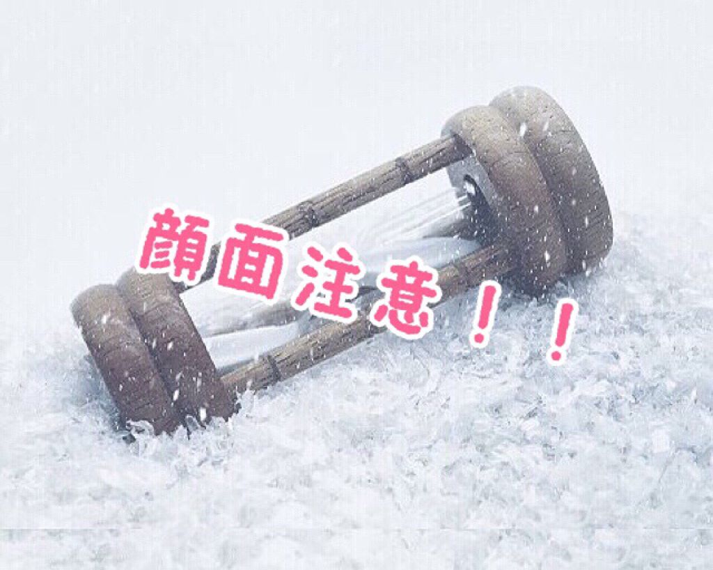 サクラヴェールリップ/パラドゥ/リップクリームを使ったクチコミ(5枚目)