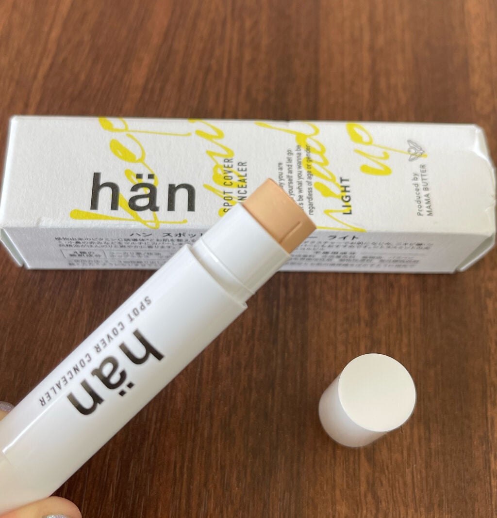 スポットカバーコンシーラー/han/スティックコンシーラーを使ったクチコミ(2枚目)