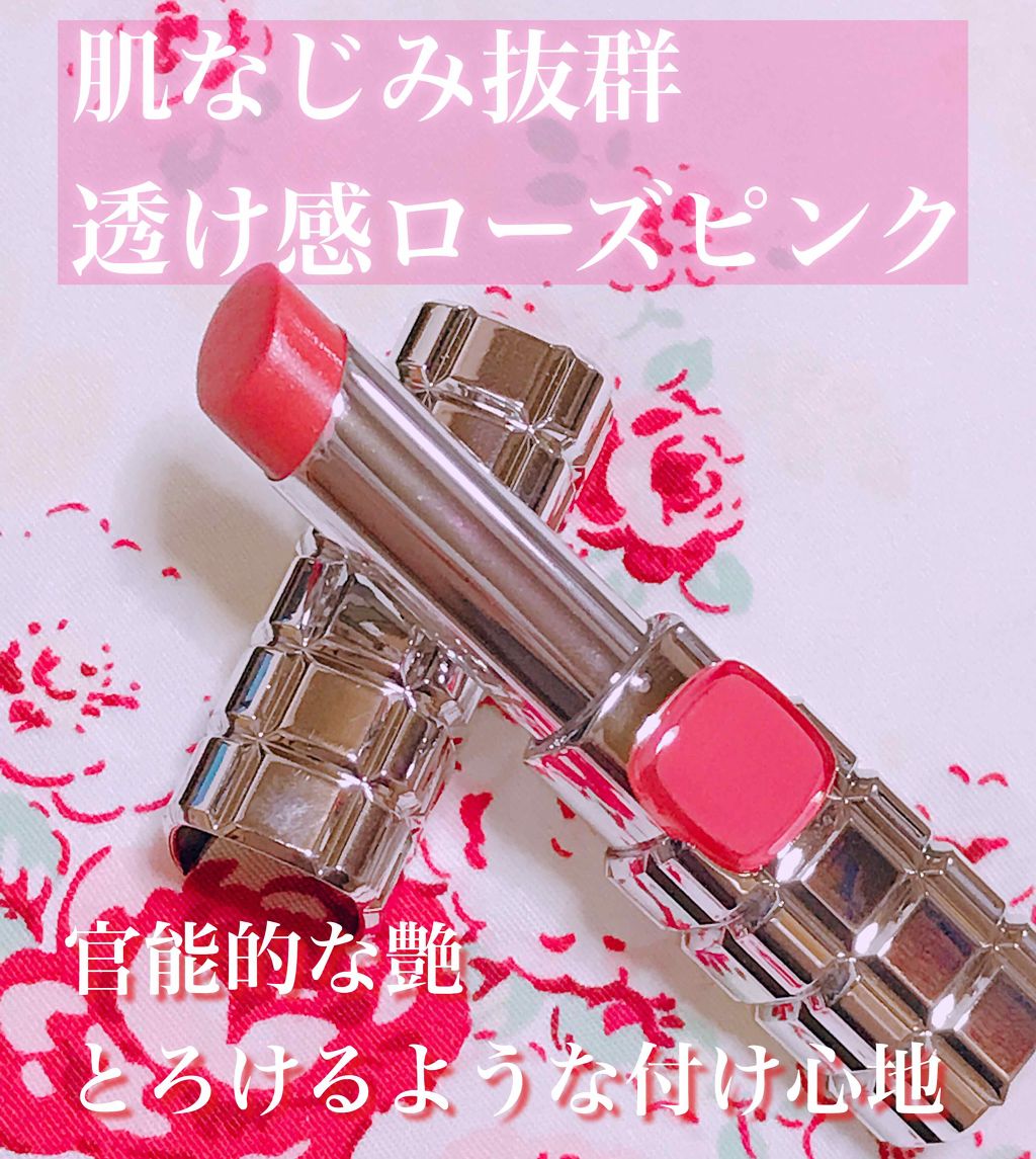 シャインオン/ロレアル パリ/口紅を使ったクチコミ(1枚目)