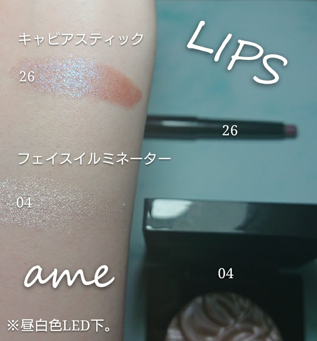 キャビアスティック アイカラー/ローラ メルシエ/スティックアイシャドウを使ったクチコミ(3枚目)