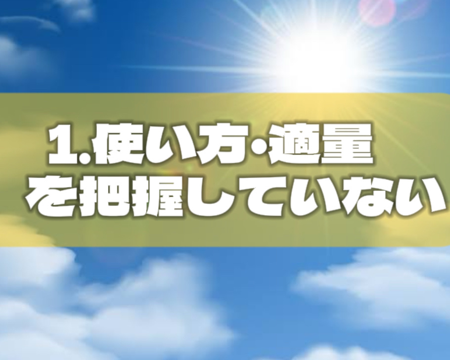 パーフェクトUV マイルドミルク　N/アネッサ/日焼け止めミルクを使ったクチコミ（2枚目）