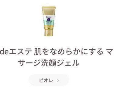 マロン on LIPS 「質問なんです。この商品買ってみたんですけど、これは毎日した方が..」（1枚目）