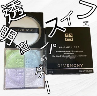 プリズム・リーブル/GIVENCHY/ルースパウダーを使ったクチコミ（3枚目）