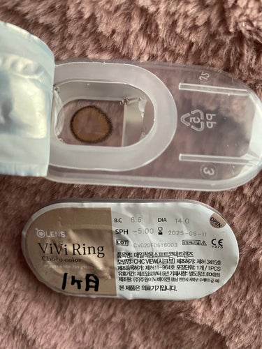 ViVi Ring 1Month/OLENS/カラーコンタクトレンズを使ったクチコミ（2枚目）