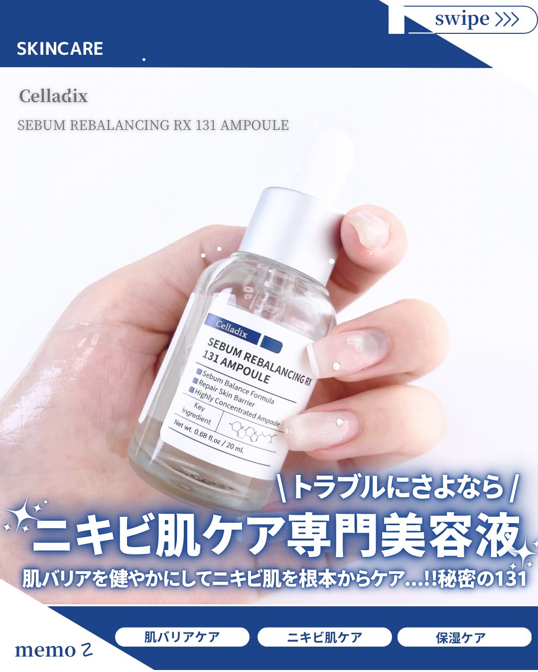 131 ポア クリアリング セラム/Celladix/美容液を使ったクチコミ（1枚目）