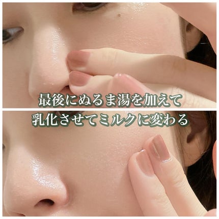 グリーンディープポアクレンジングバーム/Dr.G/クレンジングバームを使ったクチコミ(5枚目)