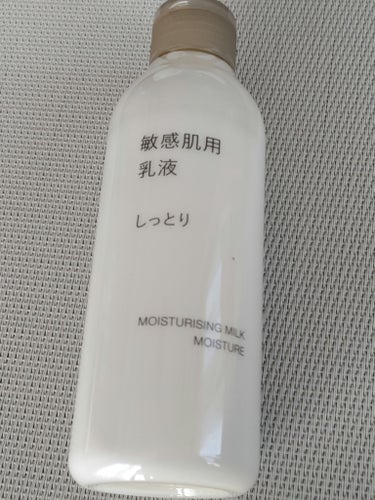 乳液・敏感肌用・高保湿タイプ/無印良品/乳液を使ったクチコミ（1枚目）