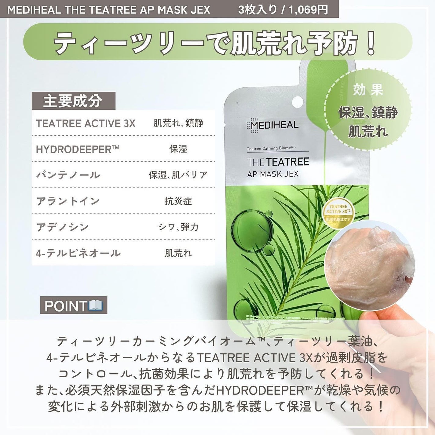 kcosme on LIPS 「@kcosme.m⇦他の投稿はこちら韓国スキンケアの成分を分か..」(5枚目)