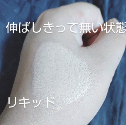 エニークッション オールデイパーフェクト/ETUDE/クッションファンデーションを使ったクチコミ(3枚目)