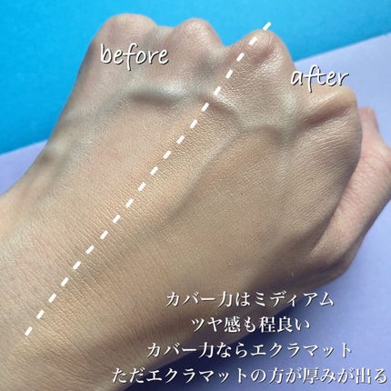 クレ・ド・ポー ボーテ タンフリュイドエクラ ナチュレル/クレ・ド・ポー ボーテ/リキッドファンデーションを使ったクチコミ(6枚目)