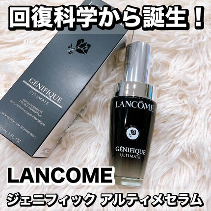 れいこ❤️ on LIPS 「第二広報室様を通して商品を提供いただきました✨ジェニフィックア..」(1枚目)