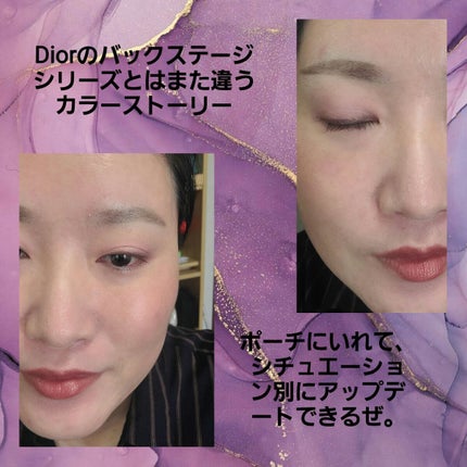 ル・ヌフ・ジバンシイ/GIVENCHY/アイシャドウパレットを使ったクチコミ(2枚目)