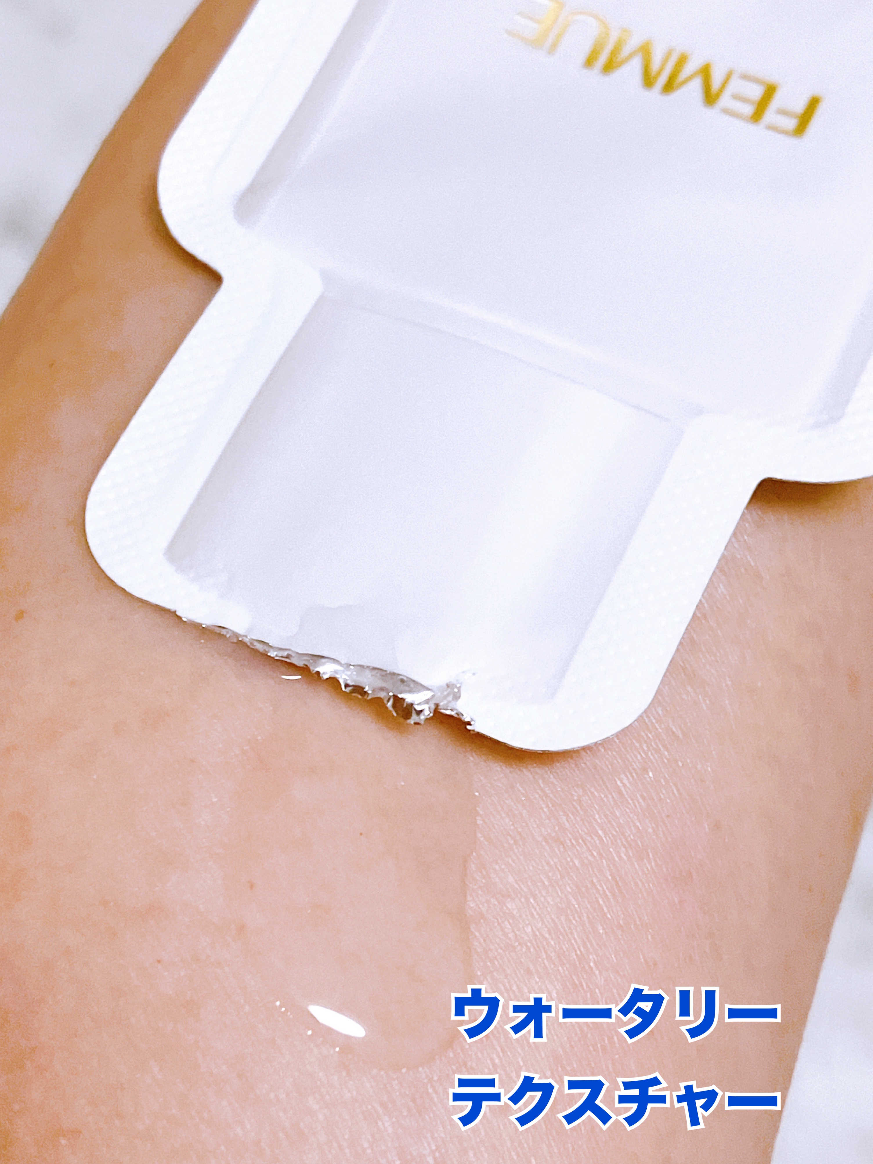 イルミナス ベルベット/FEMMUE/美容液を使ったクチコミ（3枚目）