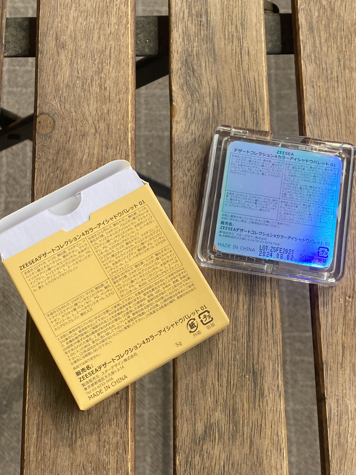 ZEESEAデザートコレクション４カラーアイシャドウパレット/ZEESEA/アイシャドウパレットを使ったクチコミ（2枚目）