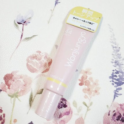 ウォンジョンヨ トーンアップベース/Wonjungyo/化粧下地を使ったクチコミ(7枚目)