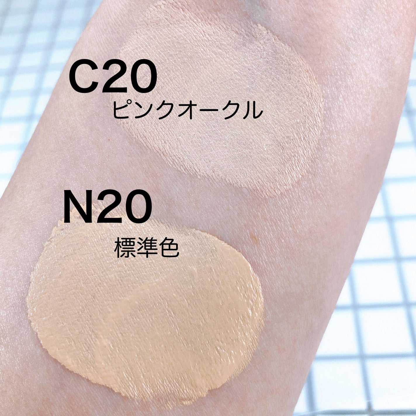 SPステイ ルミマット リキッド ファンデーション/MAYBELLINE NEW YORK/リキッドファンデーションを使ったクチコミ(2枚目)