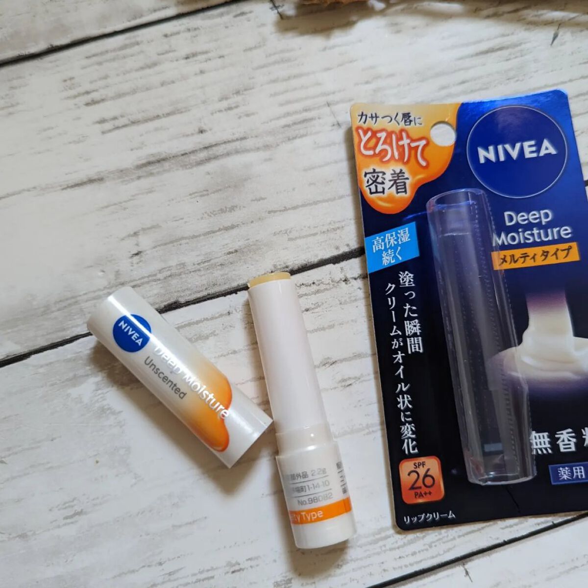 ニベア ディープモイスチャーリップ メルティタイプ/ニベア/リップクリームを使ったクチコミ（2枚目）