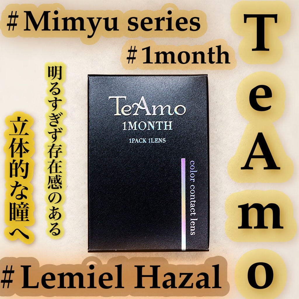 Mimyu Series/TeAmo/カラーコンタクトレンズを使ったクチコミ(1枚目)