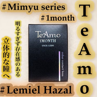 TeAmo Mimyu Seriesのクチコミ「*･゜ﾟ･*:.｡..｡.:*･..･*:.｡. .｡.:*･゜ﾟ･*
TeAmo Mimyu.....」（1枚目）