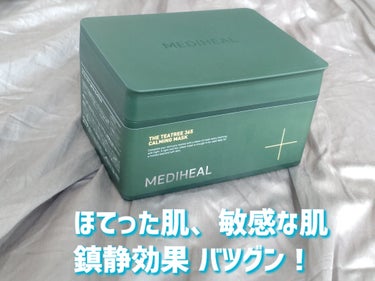 MEDIHEAL THE ティーツリー 365 カーミングマスクのクチコミ「✔ MEDIHEAL
THE ティーツリー 365 カーミングマスク

今イチオシの大容量シー.....」（2枚目）