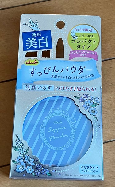 このシリーズとてもお気に入りで、今回コンパクトタイプがでました😊

お肌スベスベで、ブルーライトカットにもなっておりとてもお肌に優しいです。

付けたまま寝られちゃう〜。



#クラブ
#クラブ　すっ