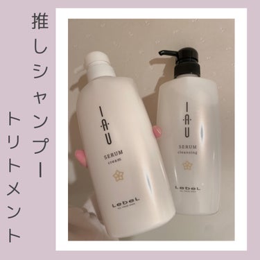 新品♡サロン専用シャンプー＆トリートメント600ml 2本セット♡