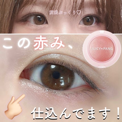 描くふたえアイライナー/CEZANNE/リキッドアイライナーを使ったクチコミ(1枚目)