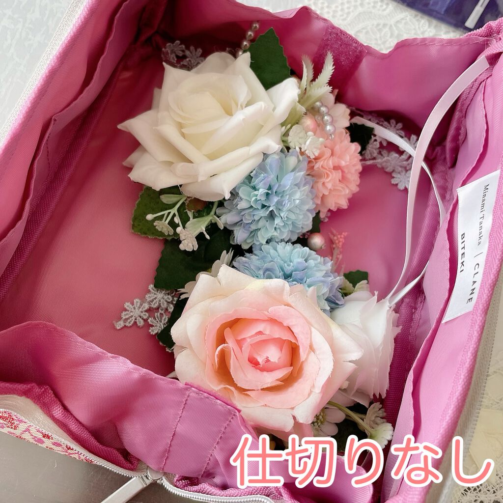 美的2021年5月号/美的/雑誌を使ったクチコミ（3枚目）