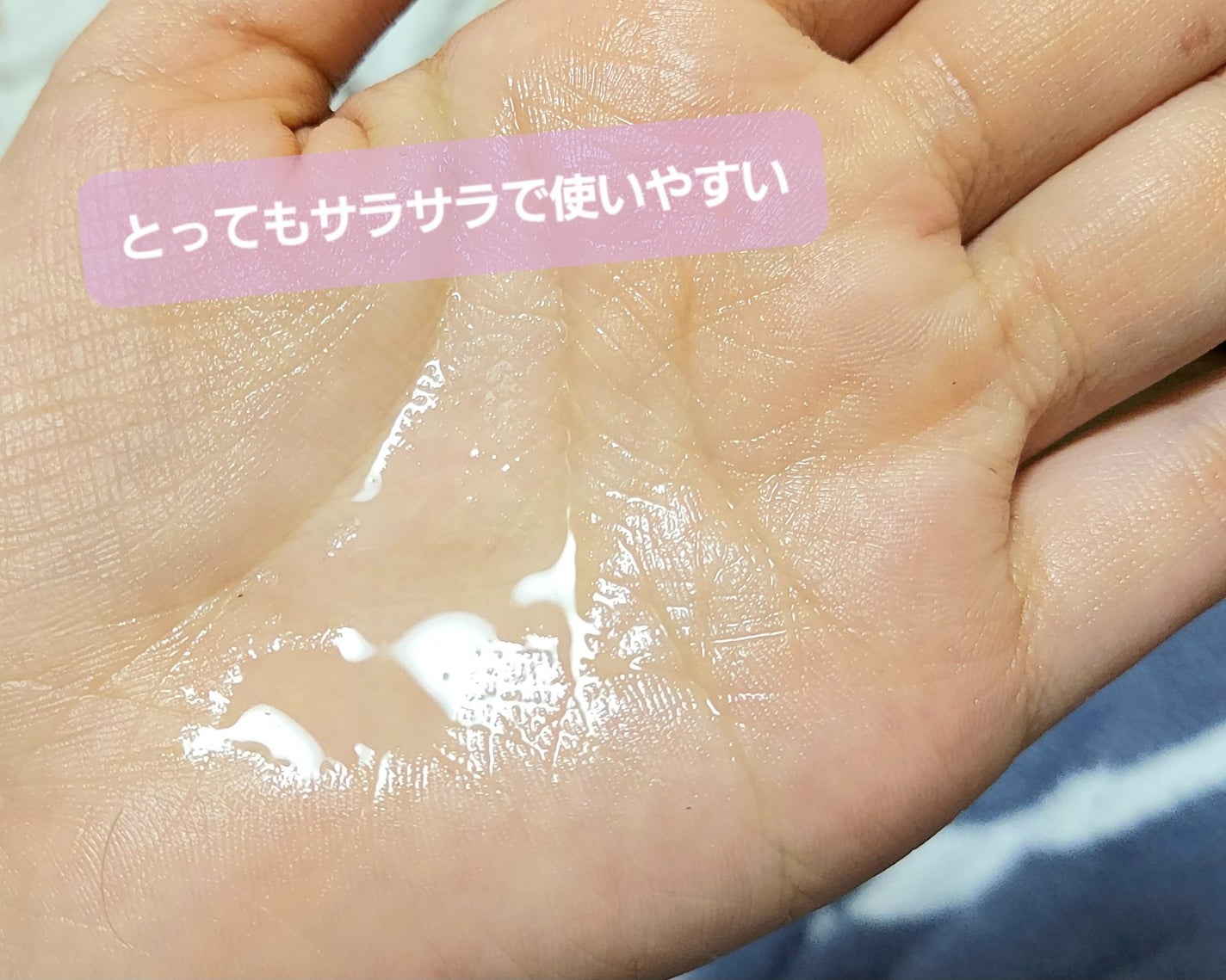 ピンクティーツリートナー/APLIN/化粧水を使ったクチコミ(2枚目)