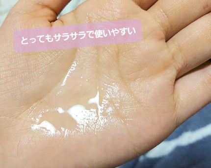 ピンクティーツリートナー/APLIN/化粧水を使ったクチコミ(2枚目)