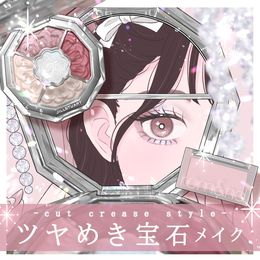 カンザキミナミ୨୧メイクイラスト on LIPS 「【ハッピーオーラ全開💘ピンクメイク】こんにちは、カンザキミナミ..」(4枚目)