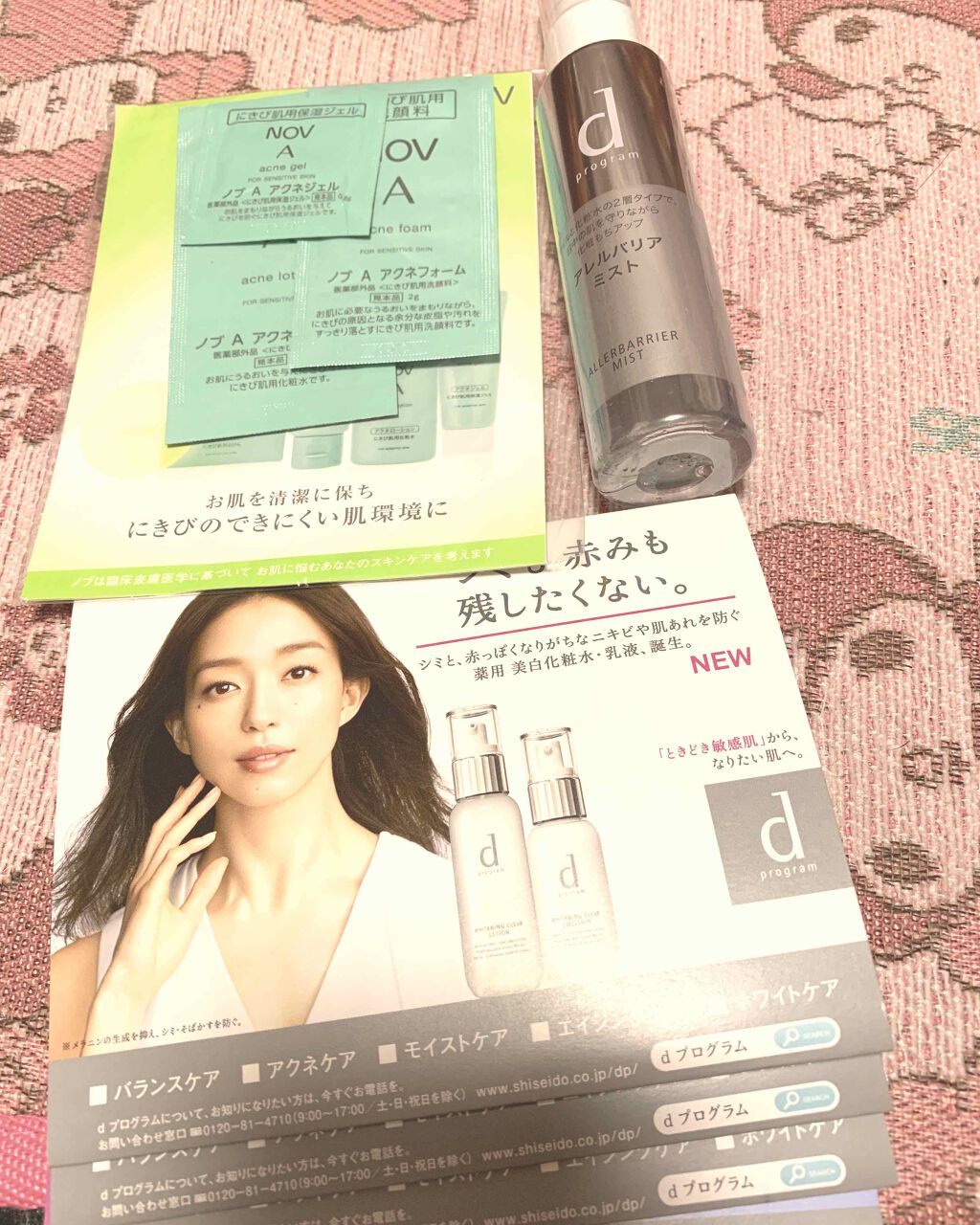 A アクネローション/NOV/化粧水を使ったクチコミ(2枚目)