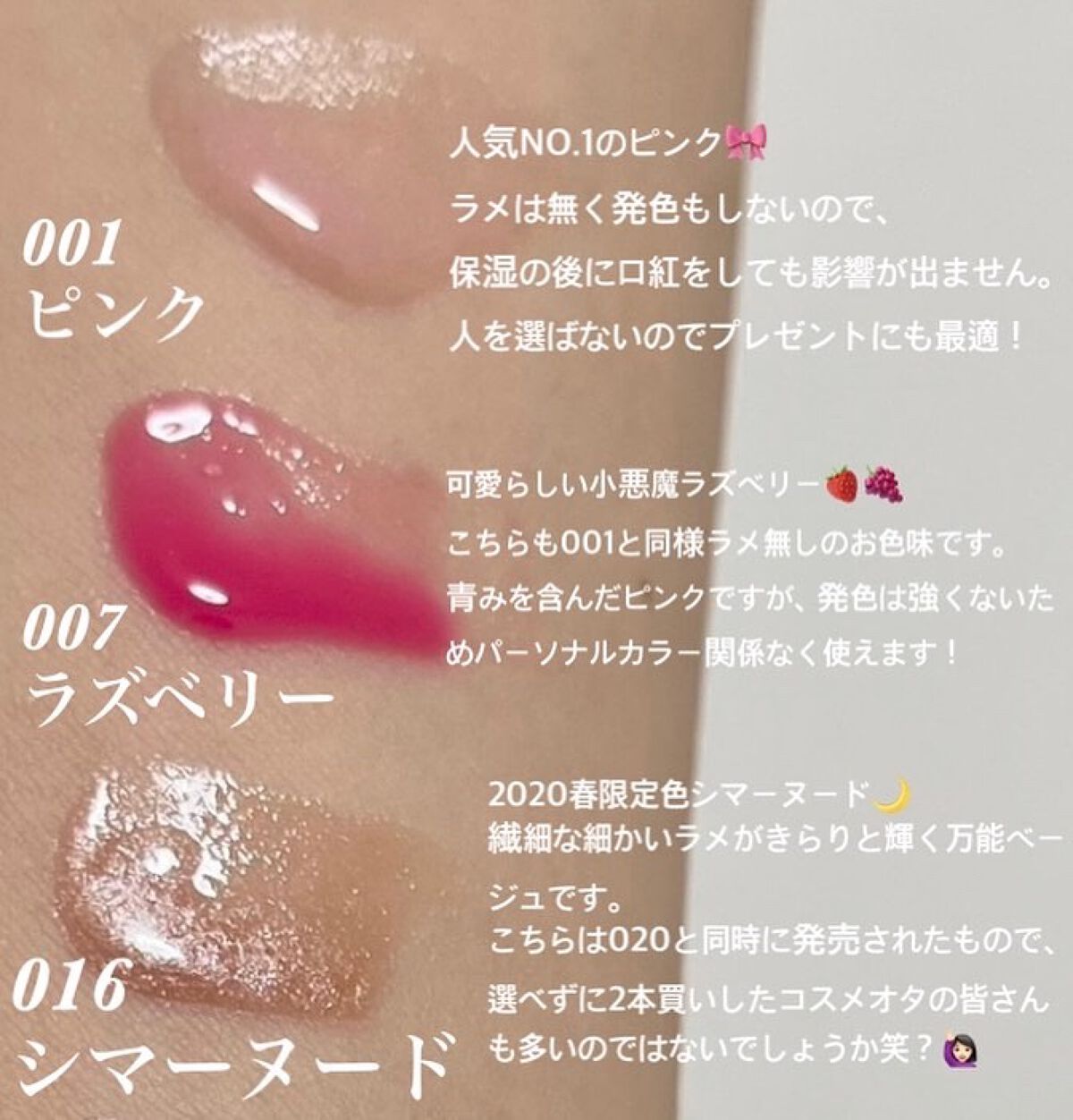 【旧】ディオール アディクト リップ マキシマイザー/Dior/リップグロスを使ったクチコミ(4枚目)