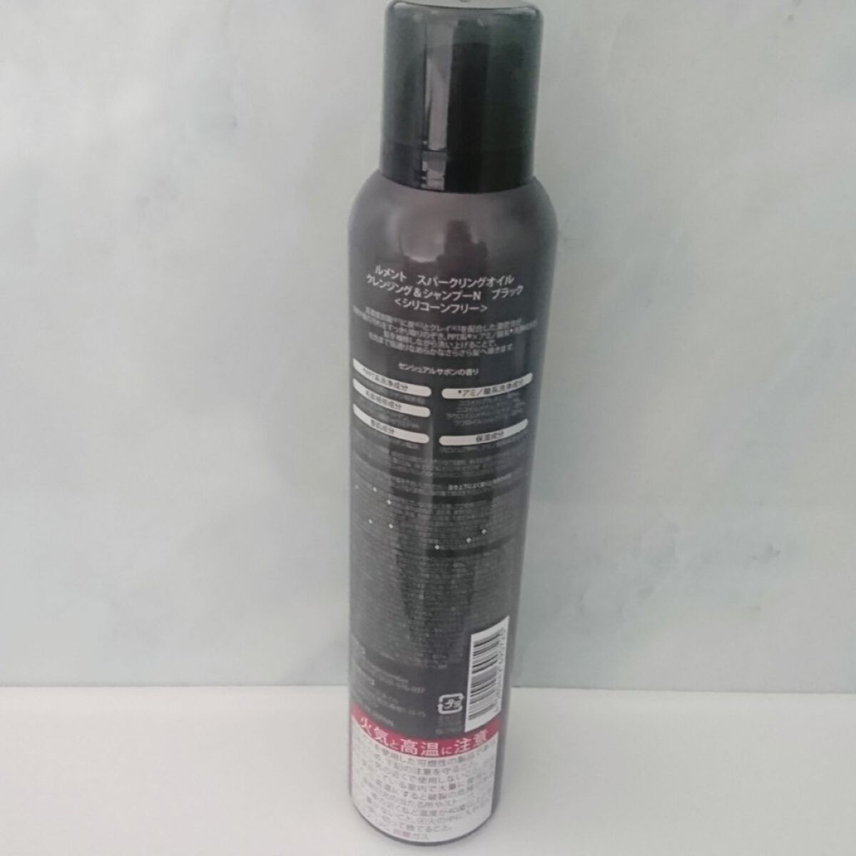 スパークリングオイル クレンジング＆シャンプー ブラック /Le ment/市販シャンプーを使ったクチコミ（2枚目）