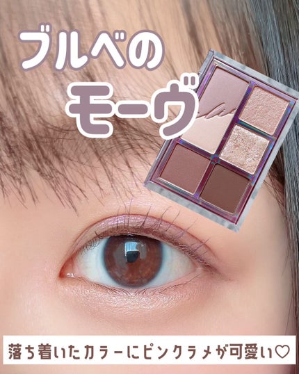 プロ アイパレット ミニ/CLIO/アイシャドウパレットを使ったクチコミ(1枚目)