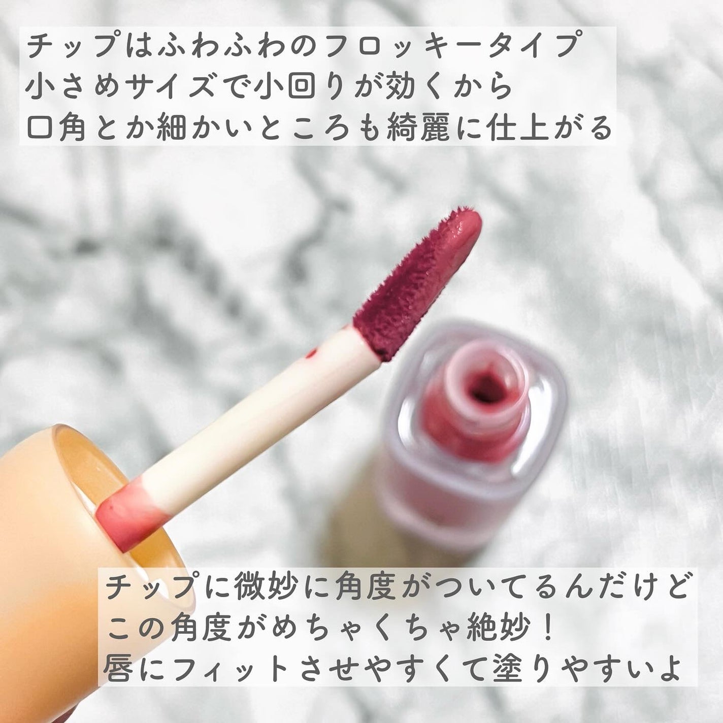 フルーティーグラムティント/Laka/リップティントを使ったクチコミ(3枚目)