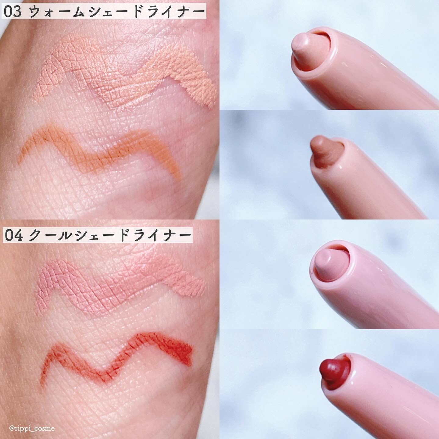 ニューデップスデュアルカラースティック/hince/スティックアイシャドウを使ったクチコミ（3枚目）