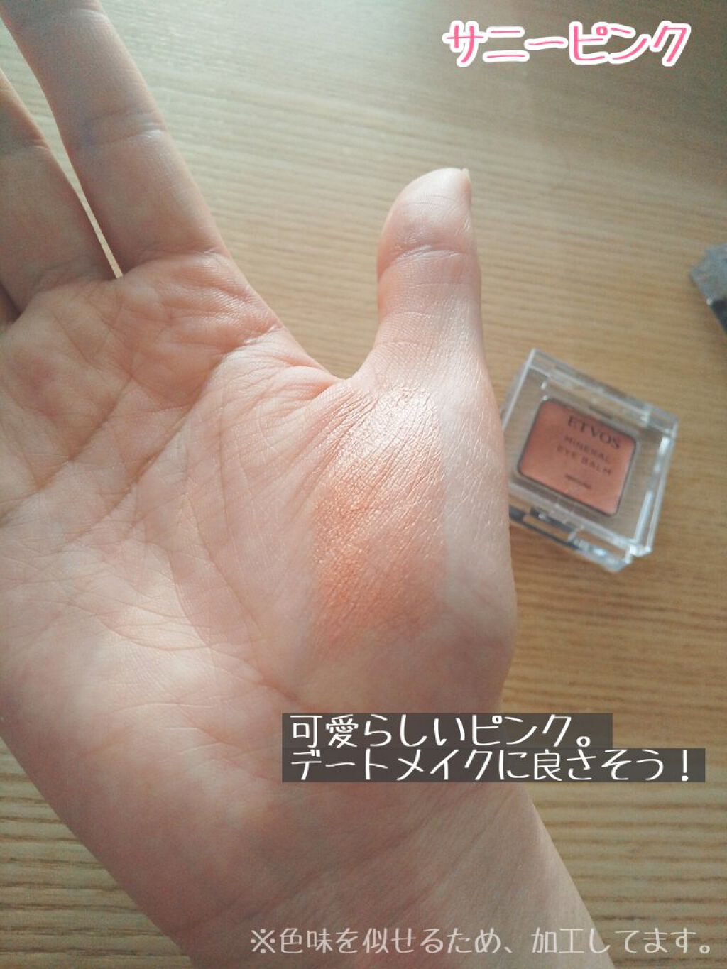 を使ったクチコミ（3枚目）